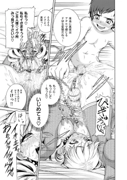 Page 126 of Shitsukeai