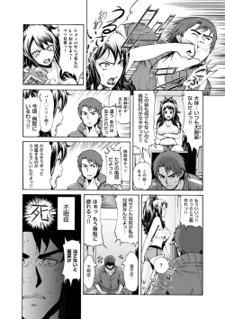 Page 159 of Shitsukeai