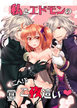 Download Watashi to Edmond no Koyobai | 我與愛德蒙的夜襲