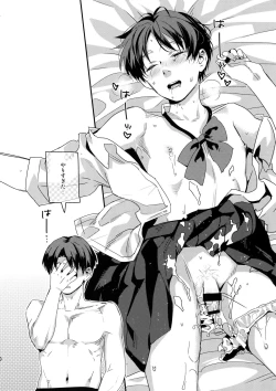 Page 19 of Yappari Majime ni! Enjo Kousai!!