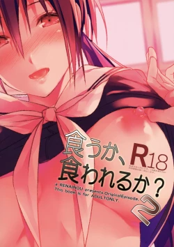 Page 22 of Kuu ka, Kuwareru ka? 2