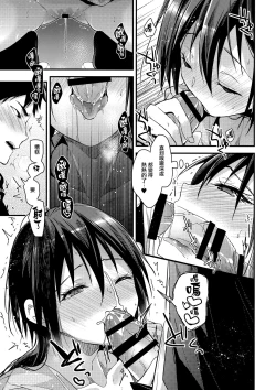 Page 6 of Kuu ka, Kuwareru ka? 2