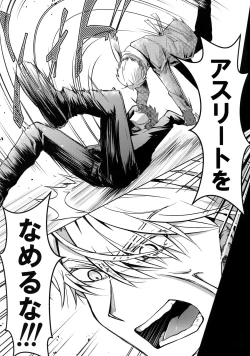 Page 16 of Vecha ga Bitchabitcha