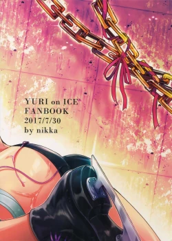 Page 30 of YuuVic Mob Rape