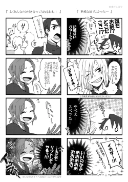 Page 43 of Koibito ga 12-sai!?