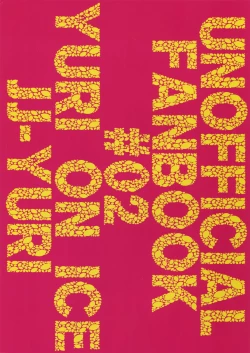 Page 46 of Koibito ga 12-sai!?