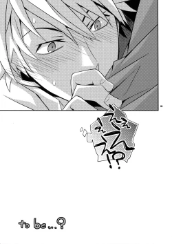 Page 28 of Wanko TomShizu no Hon