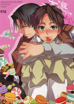 Page 1 of Inu ni Ezuke Mou Ikkai!