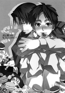 Page 2 of Inu ni Ezuke Mou Ikkai!