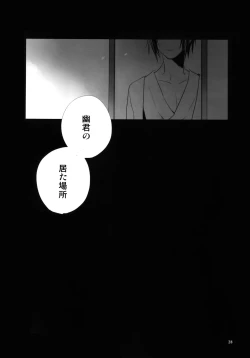 Page 31 of RECORD #01