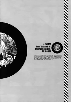 Page 33 of RECORD #01