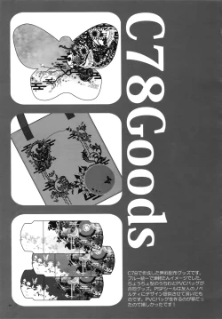 Page 62 of RECORD #01