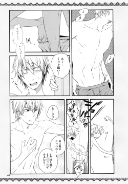 Page 66 of RECORD #01