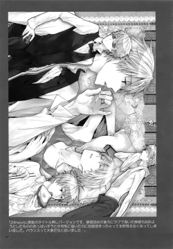 Page 78 of RECORD #01