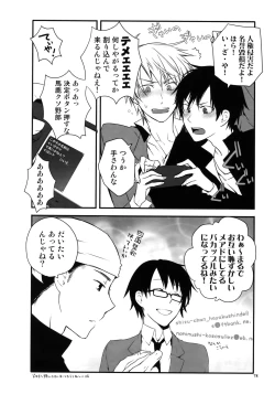 Page 81 of RECORD #01