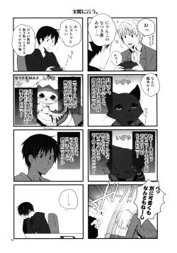 Page 82 of RECORD #01