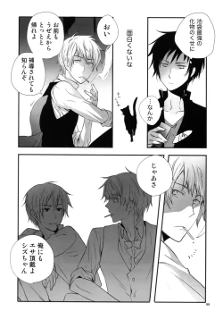 Page 91 of RECORD #01