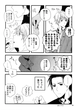 Page 99 of RECORD #01