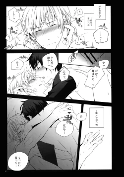 Page 20 of RECORD #02