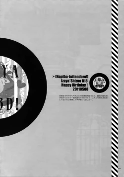 Page 25 of RECORD #02