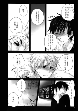 Page 29 of RECORD #02