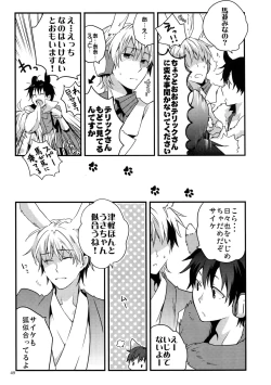 Page 54 of RECORD #02