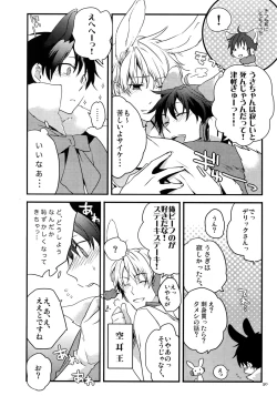 Page 55 of RECORD #02