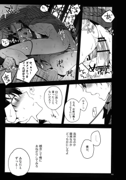 Page 67 of RECORD #02