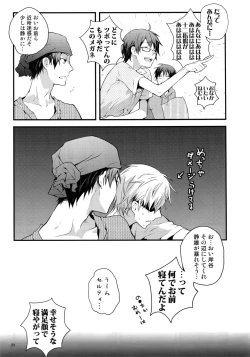 Page 86 of RECORD #02