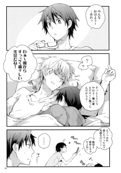 Page 88 of RECORD #02