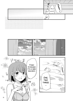 Page 31 of Houkago Palpitation