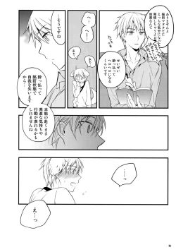 Page 101 of Jukebox #01