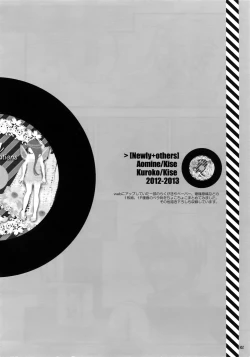 Page 105 of Jukebox #01