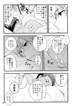 Page 108 of Jukebox #01