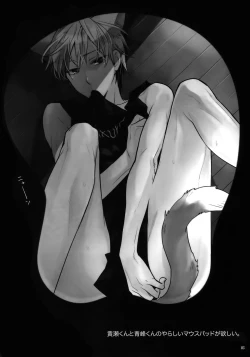 Page 116 of Jukebox #01