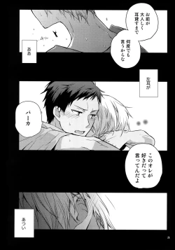 Page 31 of Jukebox #01