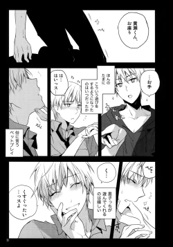 Page 36 of Jukebox #01