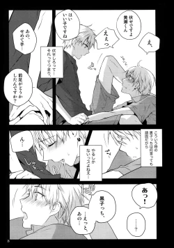 Page 38 of Jukebox #01