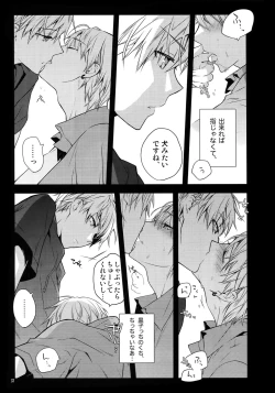 Page 40 of Jukebox #01