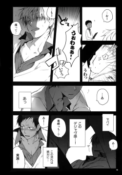 Page 53 of Jukebox #01