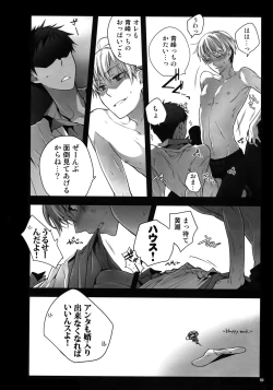 Page 63 of Jukebox #01