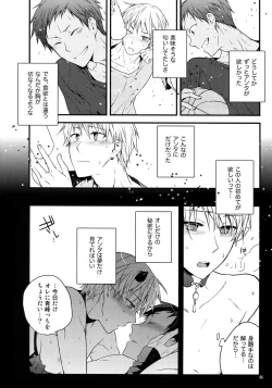 Page 69 of Jukebox #01