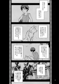 Page 87 of Jukebox #01