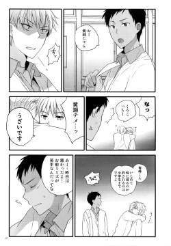 Page 130 of Jukebox #02