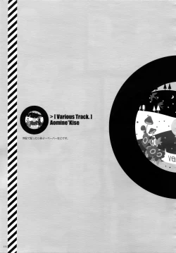 Page 134 of Jukebox #02