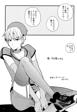 Page 140 of Jukebox #02