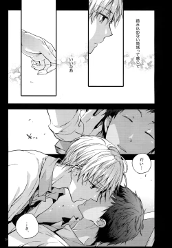 Page 28 of Jukebox #02