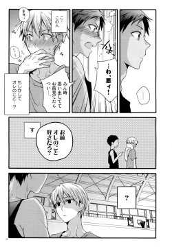 Page 32 of Jukebox #02