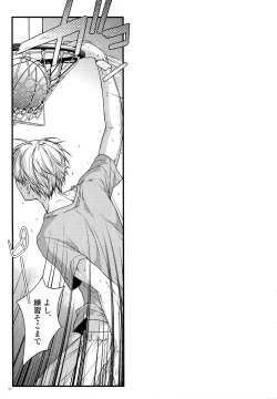 Page 42 of Jukebox #02