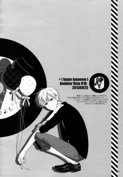 Page 53 of Jukebox #02